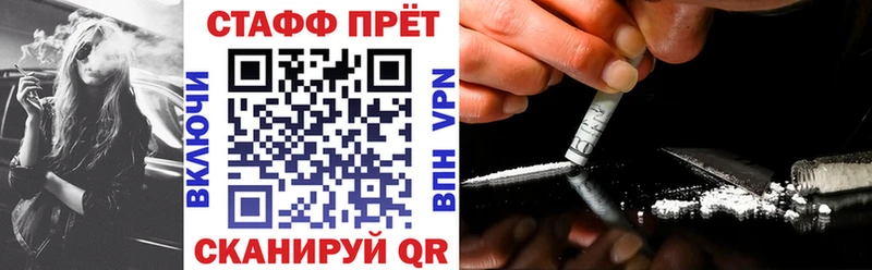 Купить наркотики сайты Кохма Кокаин  ГАШИШ  А ПВП  Бошки Шишки 