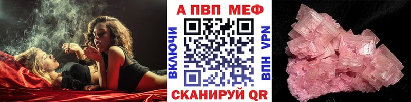 APVP СК  Кохма 