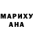 Экстази ешки Karapuz MANY