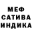 МЕФ мука Izza Creatives