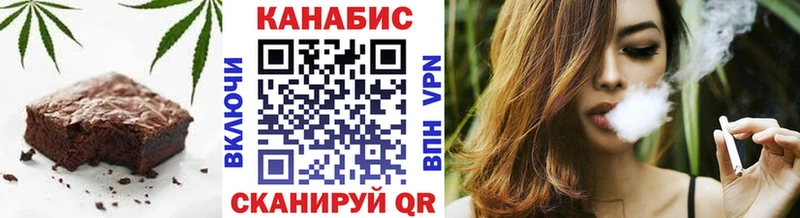 Canna-Cookies конопля  ОМГ ОМГ как войти  Кохма 