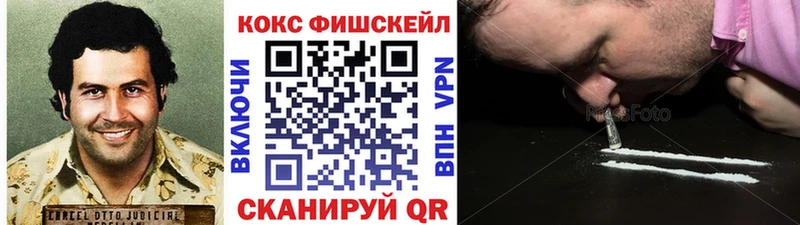 COCAIN Columbia Кохма