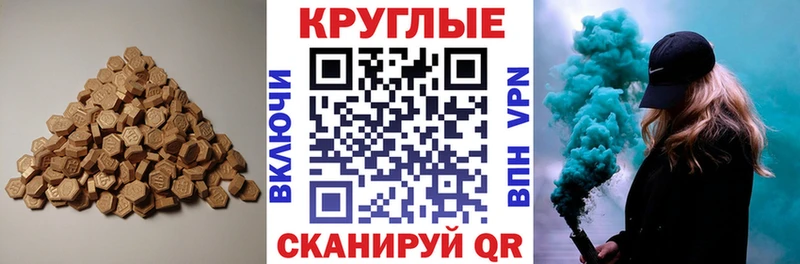 купить наркоту  Кохма  Ecstasy таблы 