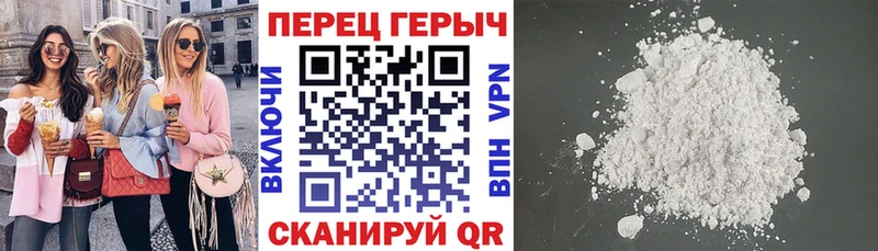 ГЕРОИН хмурый  что такое наркотик  Кохма 