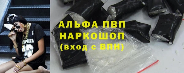 каннабис Бородино