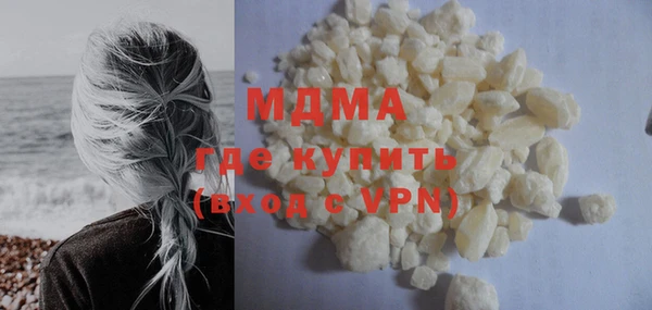 гашик Бугульма