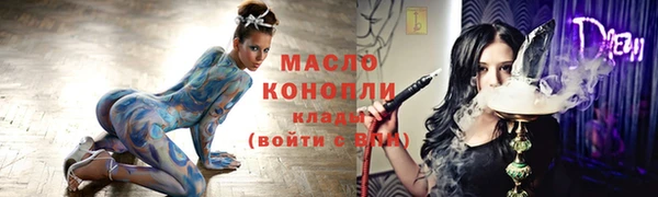 гашик Бугульма