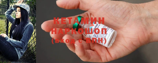 мдма Бронницы