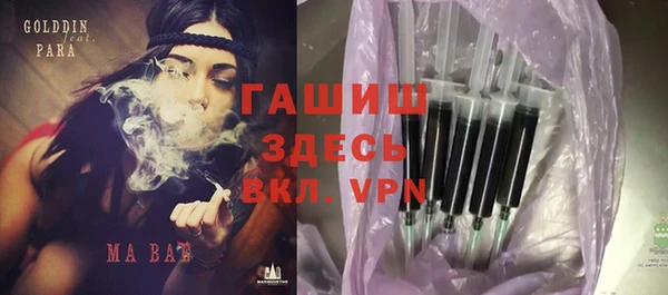 каннабис Бородино