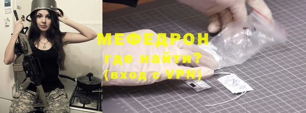 мдма Бронницы