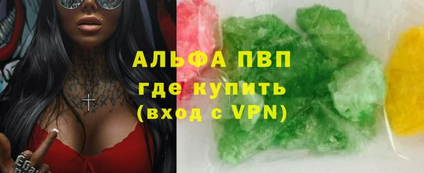 гашик Бугульма
