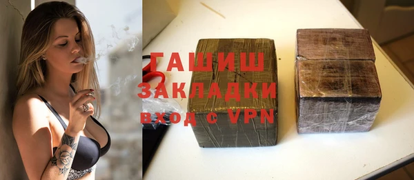 гашик Бугульма