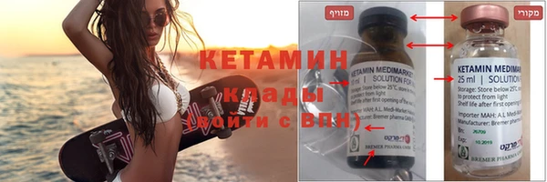 каннабис Бородино