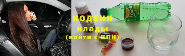 гашик Бугульма