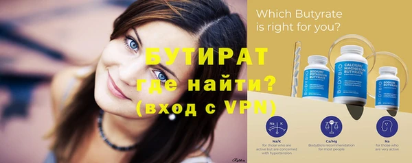 дурь Богородицк