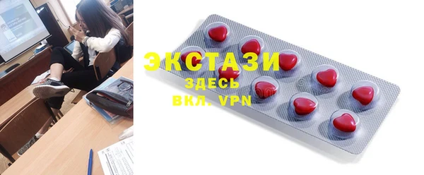 мдма Бронницы