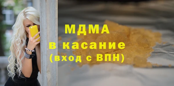 каннабис Бородино