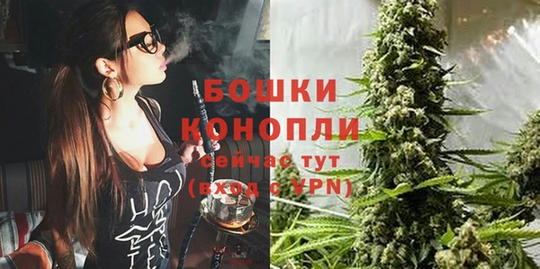 каннабис Бородино