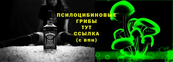мдма Бронницы