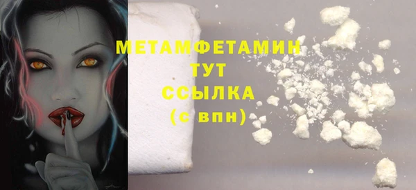 мдма Бронницы