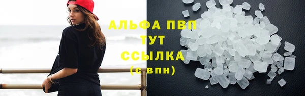 мдма Бронницы