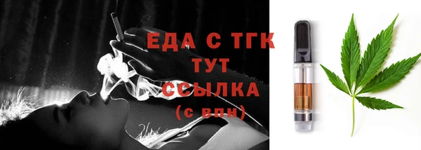 первитин Богородск