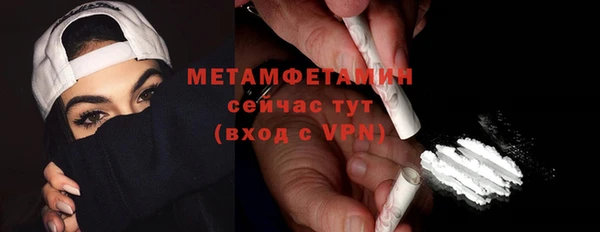 мдма Бронницы
