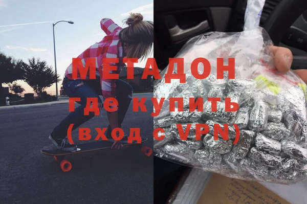 каннабис Бородино