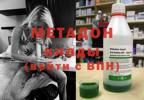 мдма Бронницы