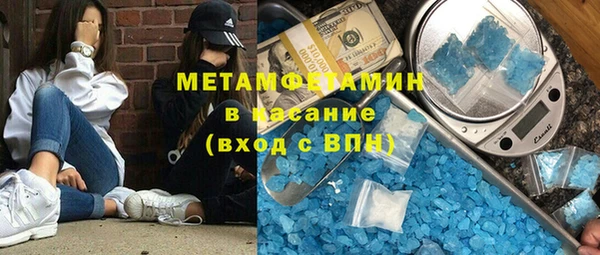 гашик Бугульма