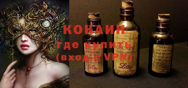 мдма Бронницы