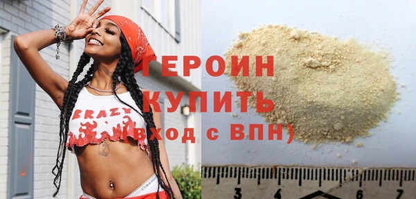 мдма Бронницы