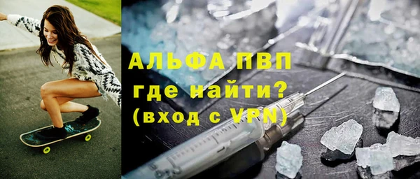 каннабис Бородино