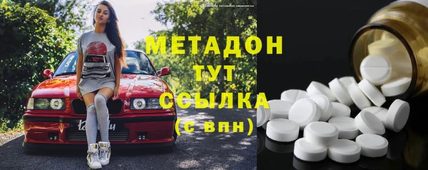каннабис Бородино