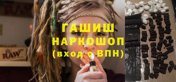 молекула духа Тобольск