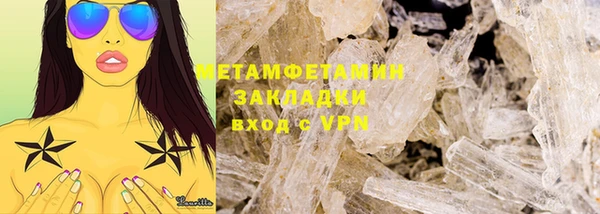 гашик Бугульма