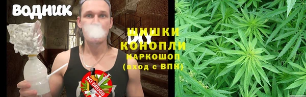 каннабис Бородино