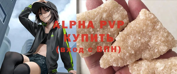 гашик Бугульма