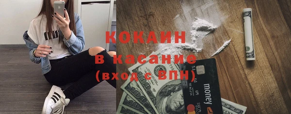 спиды Тихорецк
