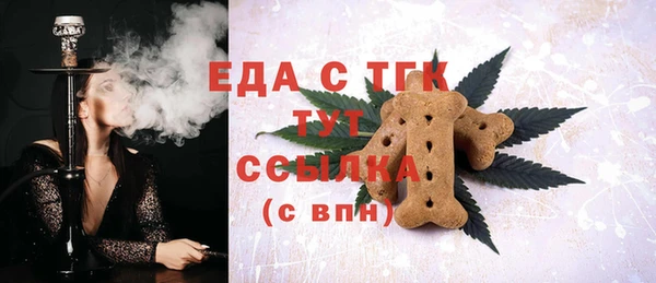 каннабис Бородино