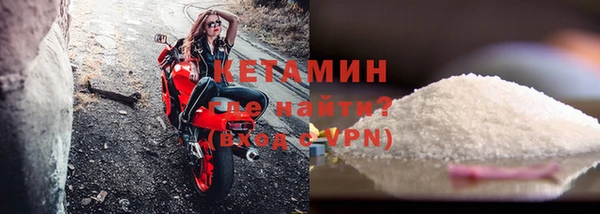 мдма Бронницы
