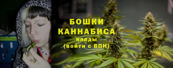 мдма Бронницы