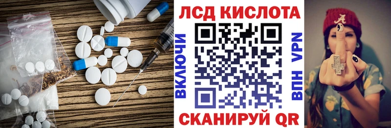 Лсд 25 экстази ecstasy  купить   Кохма 