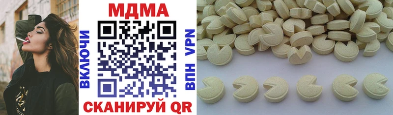 где можно купить наркотик  Кохма  MDMA молли 