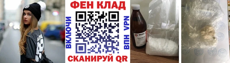 Первитин мет  где купить   Кохма 