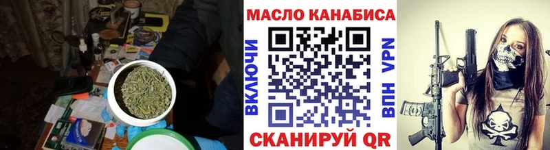 ТГК жижа дарнет шоп Кохма